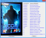  XCOM: Enemy Unknown