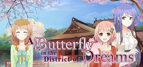  A Butterfly in the District of Dreams -      GAMMAGAMES.RU