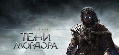Middle-earth: Shadow of Mordor - , ,  ,  