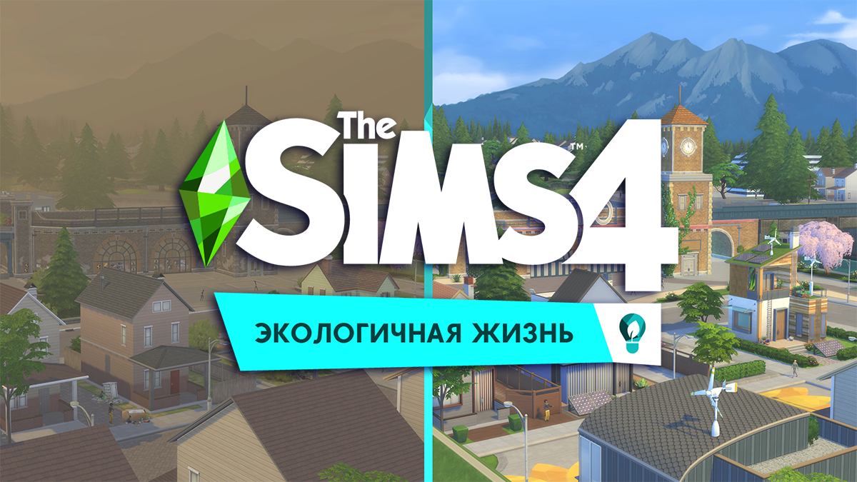Sims 4   - , ,  , 