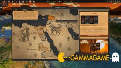   A Total War Saga: TROY - Rhesus and Memnon  FliNG