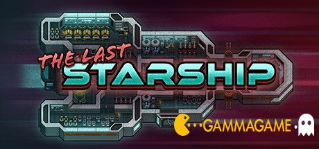   The Last Starship -      GAMMAGAMES.RU