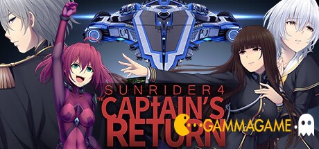 Sunrider 4: The Captains Return  -      GAMMAGAMES.RU