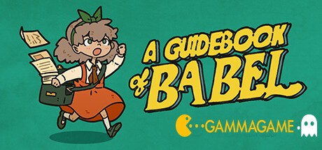  A Guidebook of Babel () -      GAMMAGAMES.RU