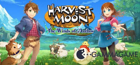    Harvest Moon: The Winds of Anthos -      GAMMAGAMES.RU