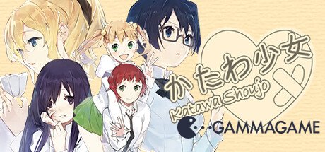   Katawa Shoujo