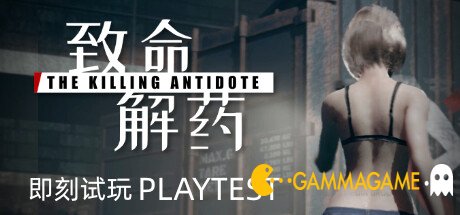   The Killing Antidote -  -      GAMMAGAMES.RU