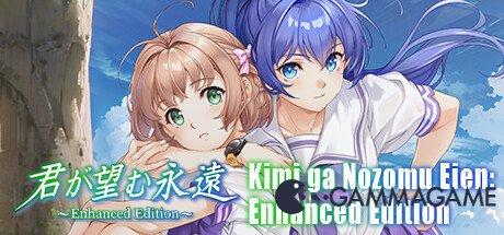 Kimi ga Nozomu Eien: Enhanced Edition 