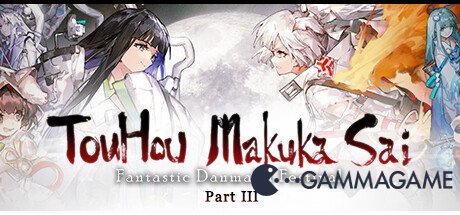 Touhou Makuka Sai Fantastic Danmaku Festival Part 3 