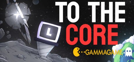  To The Core